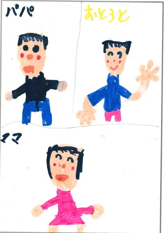 ym22 かぞくのにこにこ