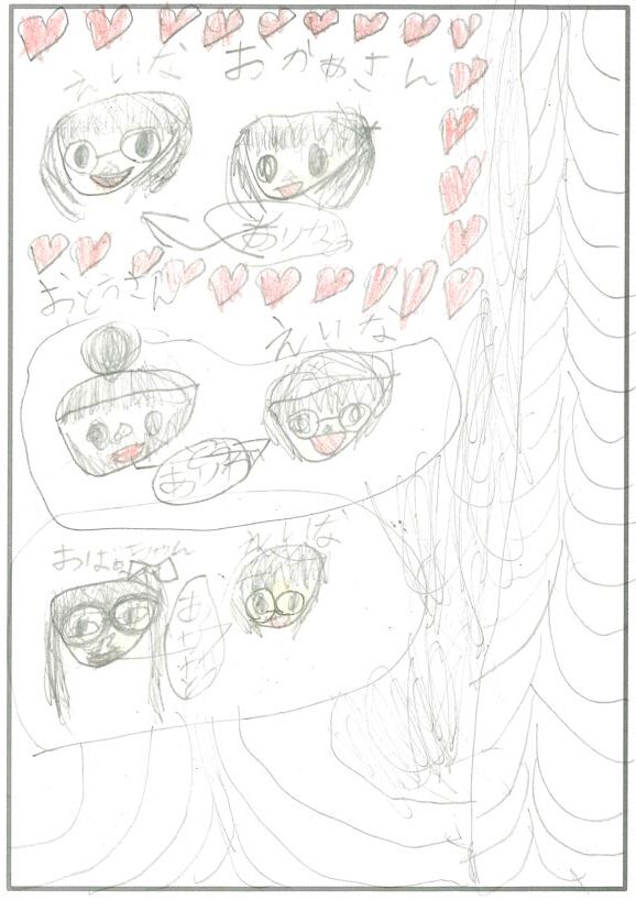 ym91 ありがとうっていわれたかお