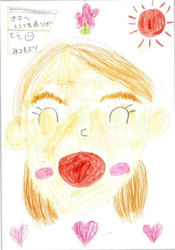 ym8 ママのかわいいえがお