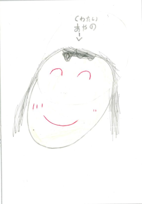 ym10 にっこりあやの