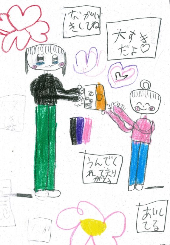 ym116 ははの日おめでとう♡