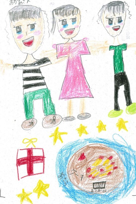 ym119 おとうさんおかあさん、いきてきてくれてありがとう