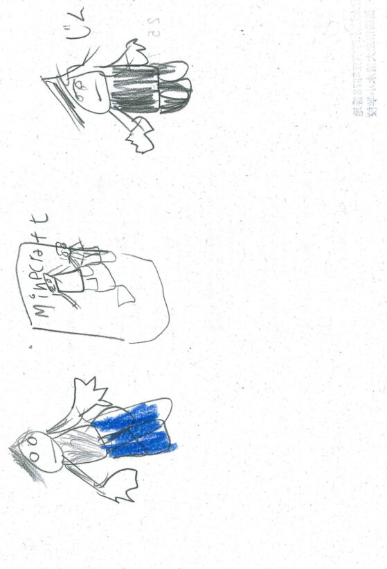 ym122 ばばからたんじょうびプレゼントをもらった