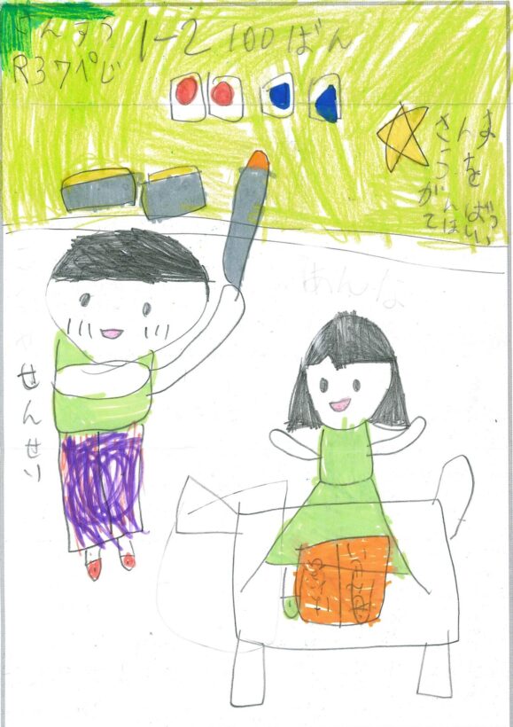 ym179 せんせいありがとう！