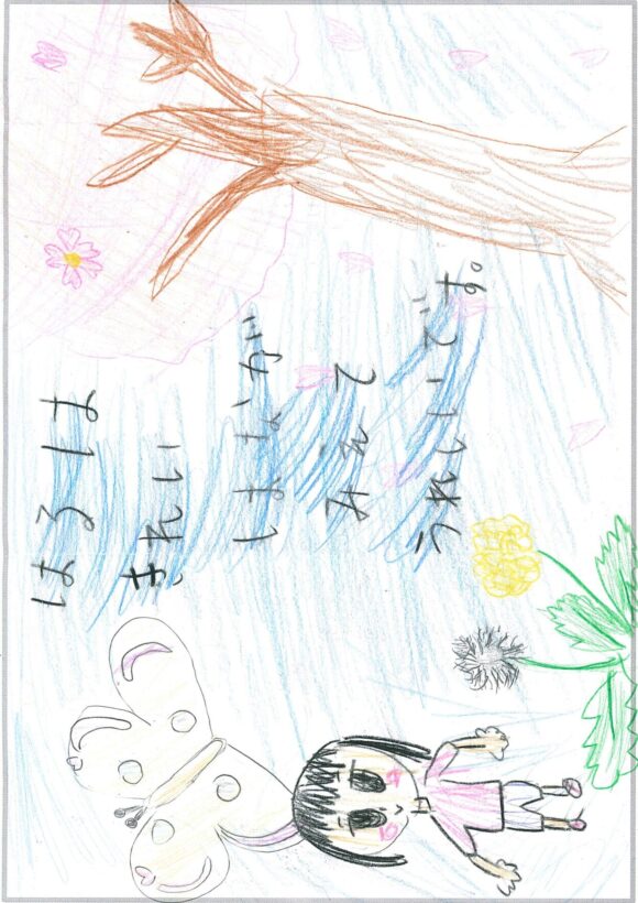 ym180 はる大すき