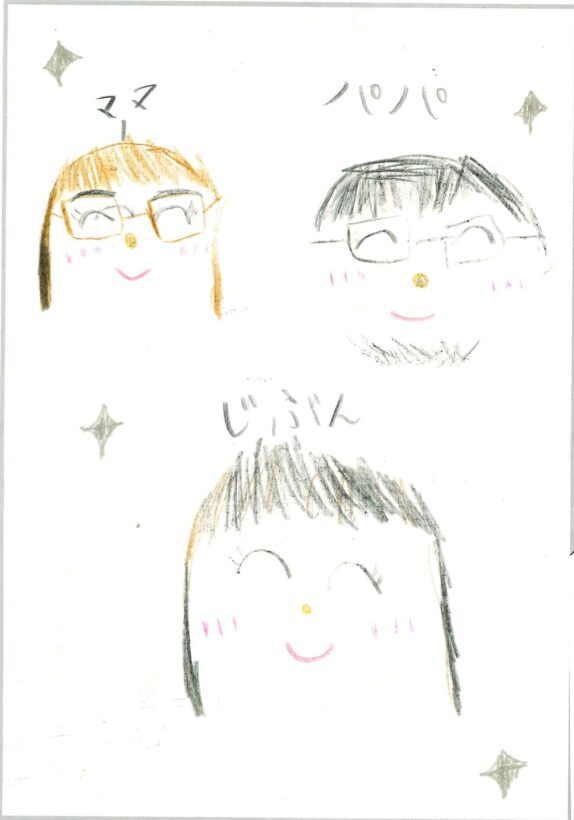 ym28 かぞくのえがお