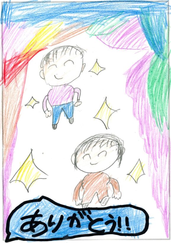 ym36 まほうのことば