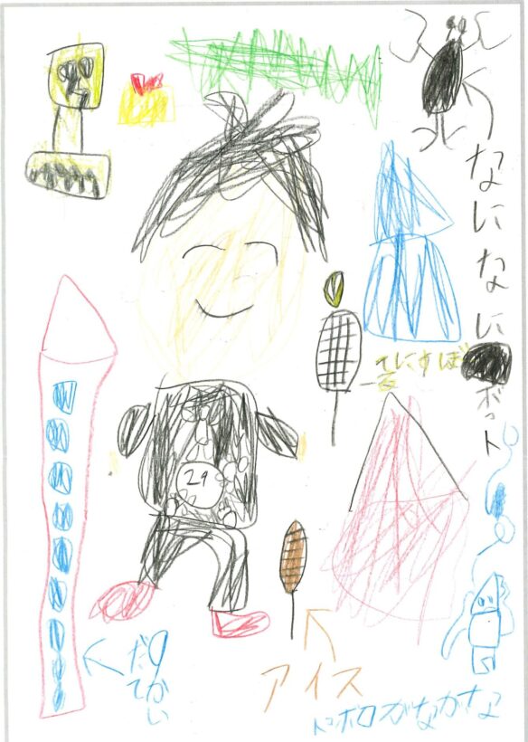 ym44 にこにこのパパ