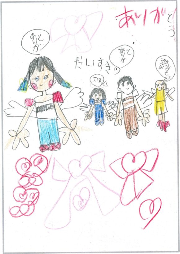 ym83 かぞくみんなありがとう