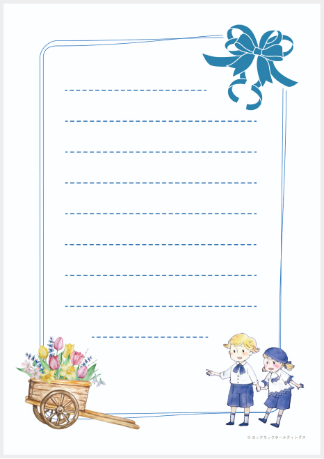 手紙シートサムネイル