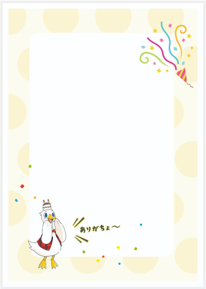 手紙シートサムネイル