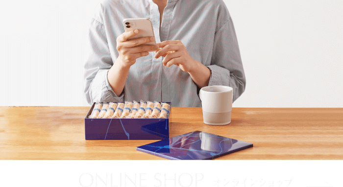 ONLINE SHOP オンラインショップ