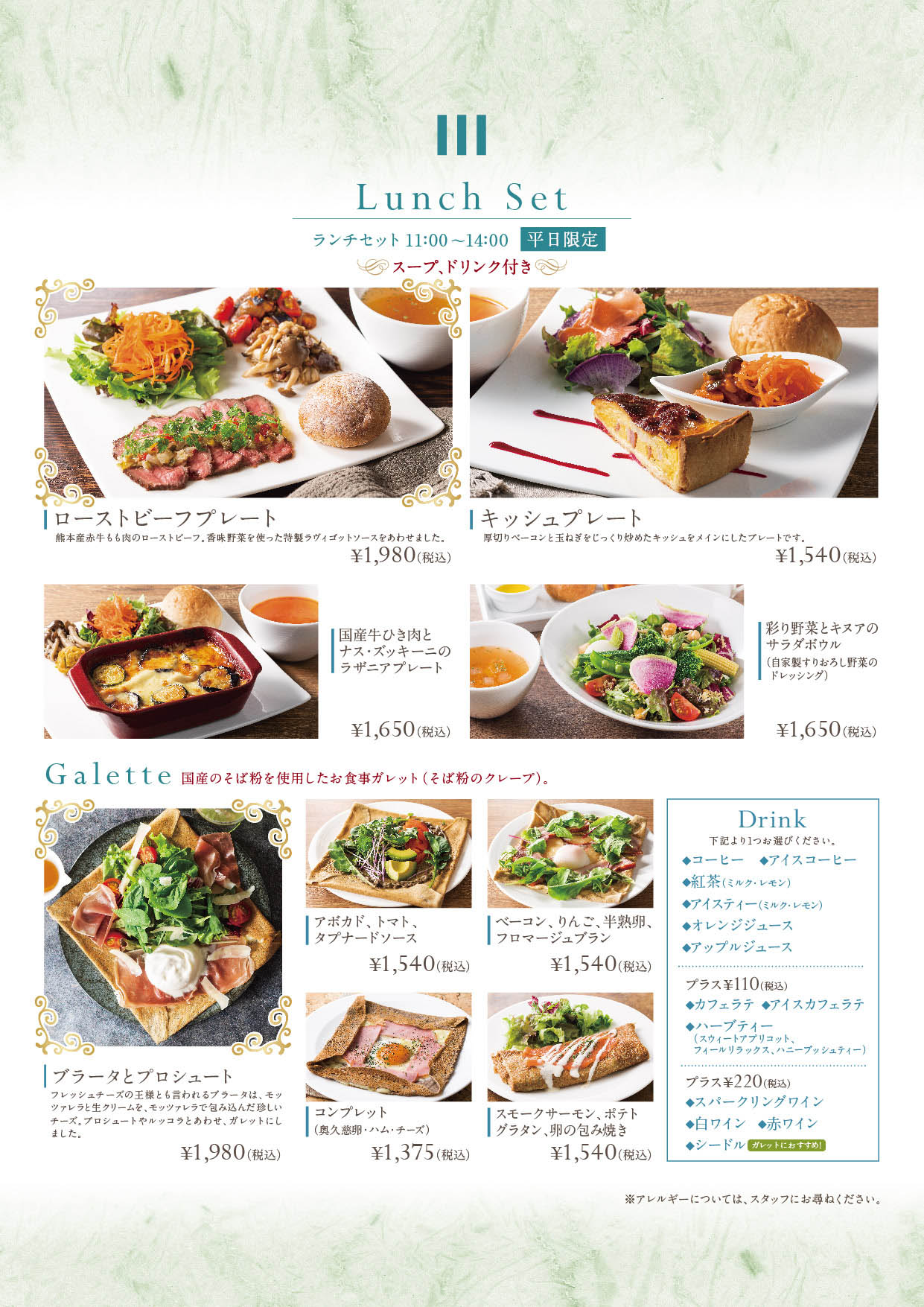 青山本店 株式会社ヨックモックコーポレートサイト