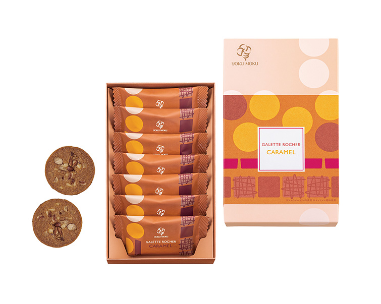 ガレット ロシェ キャラメル（秋冬限定）
