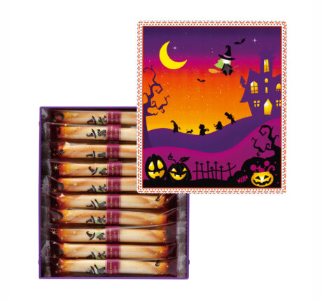  シガール(ハロウィンデザイン缶) 20本入り