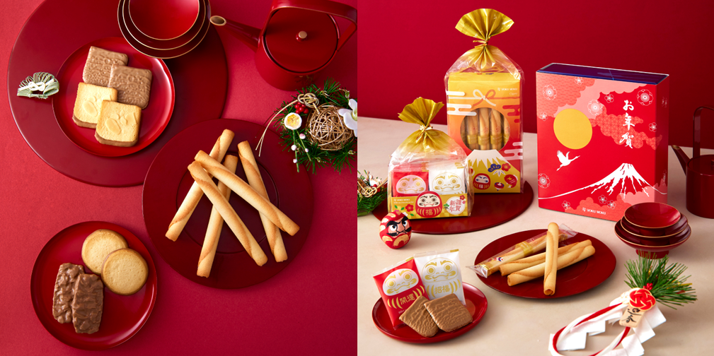 新年のご挨拶やプチギフトに【ヨックモック 年賀コレクション 2025】12月26日(金)発売